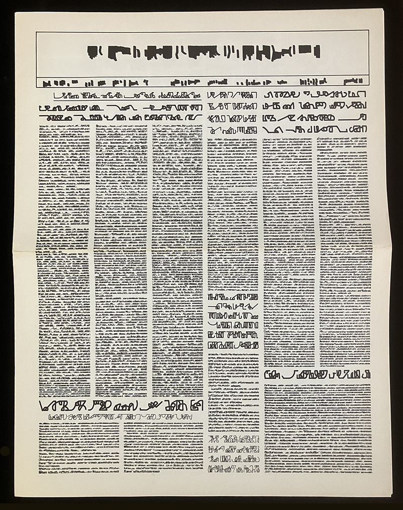 Diario no. 1, ano 1 (1975). Offset ink on broadsheet newsprint, page 1